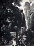 水墨山河