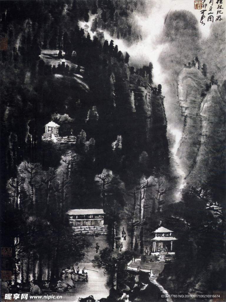 水墨山河