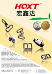 钮扣设计