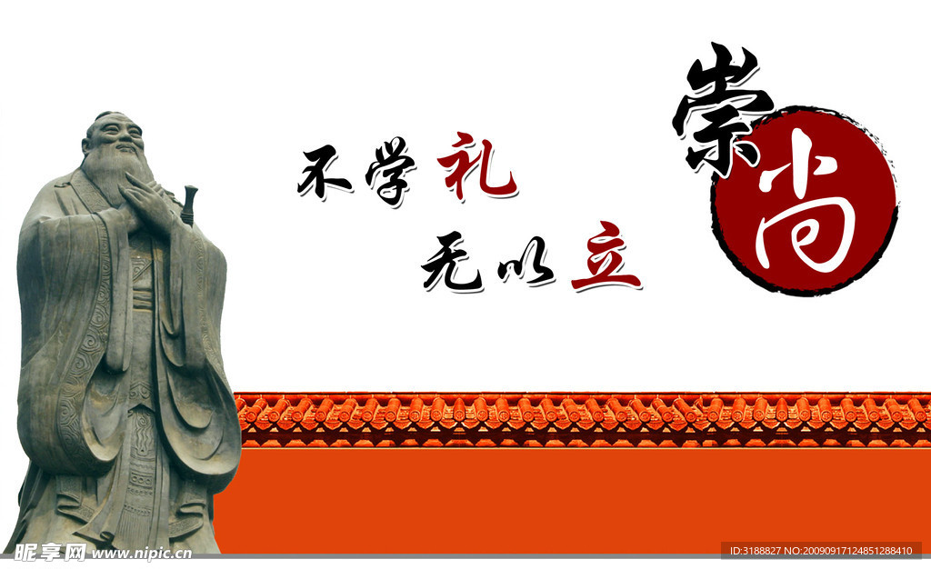 礼让