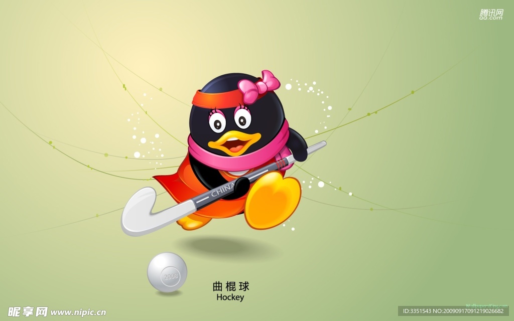 QQ运动