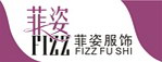 菲姿服饰标志