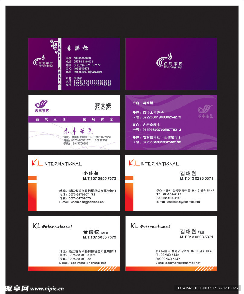 简约名片