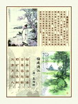 宿建德江