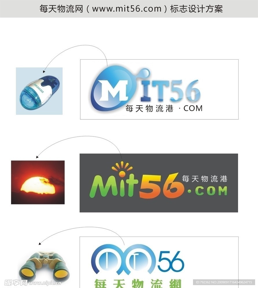 标志设计