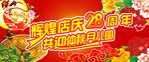 仲秋图片
