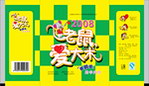 方便面