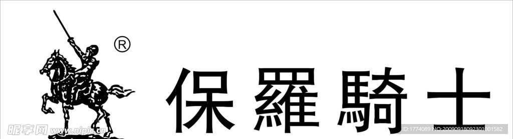 美国保罗骑士服饰logo