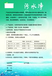 宣传标签