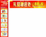 超市