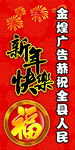 灯箱广告