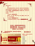美的签名售机