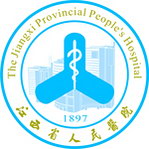 江西省人民医院标志