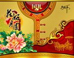 中秋 精品月饼盒