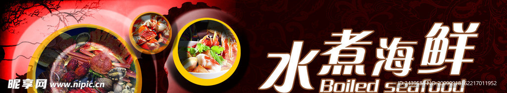 菜品海报6
