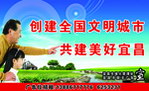 公益广告