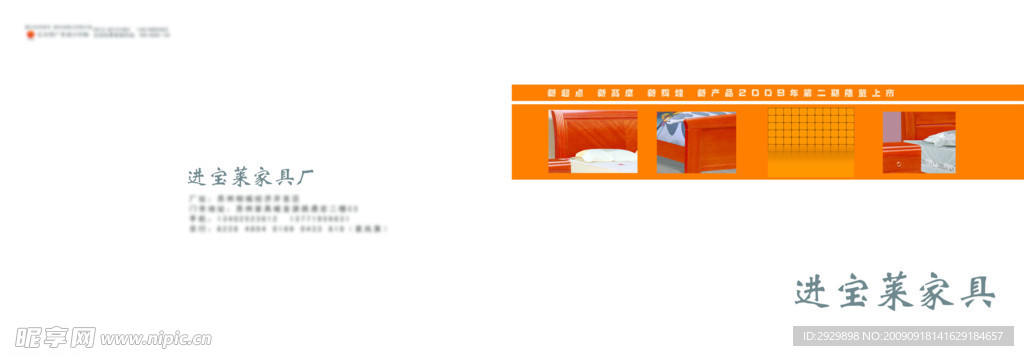 封面设计