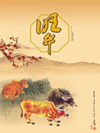 挂历牛图片