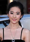 刘亦菲