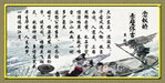 赤壁怀古