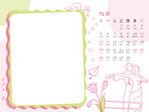 日历模板 9月
