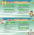 甲型H1N1流感
