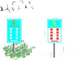 爱琴海歌厅路牌