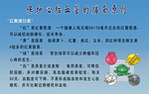 健康知识