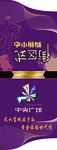 副胶光膜写真