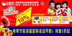 以旧换新
