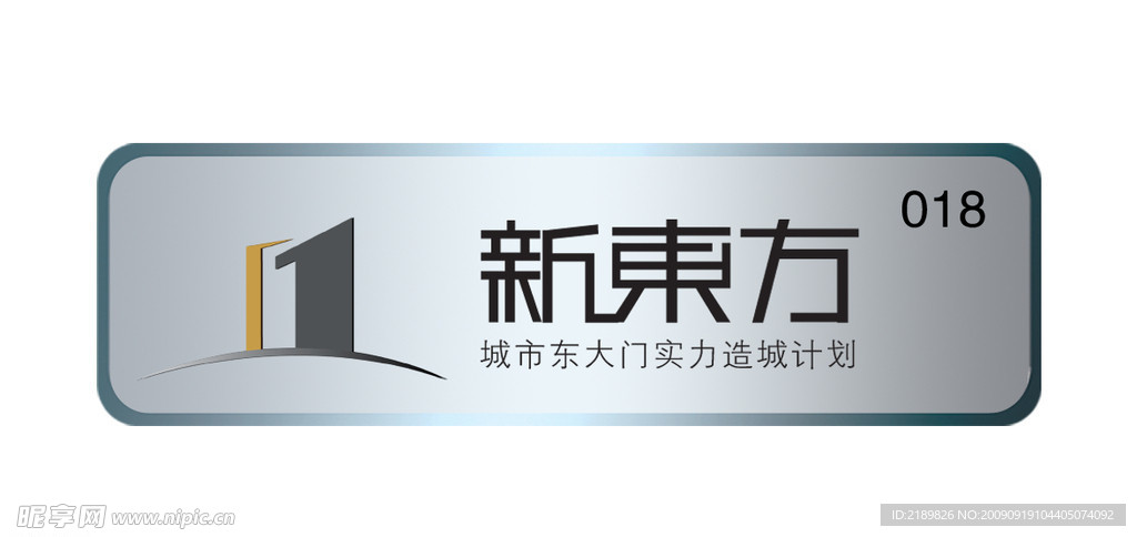 房地产设计
