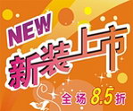 吊旗