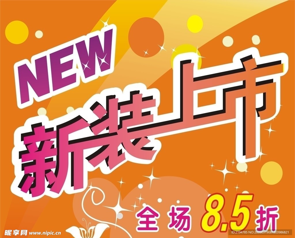 吊旗