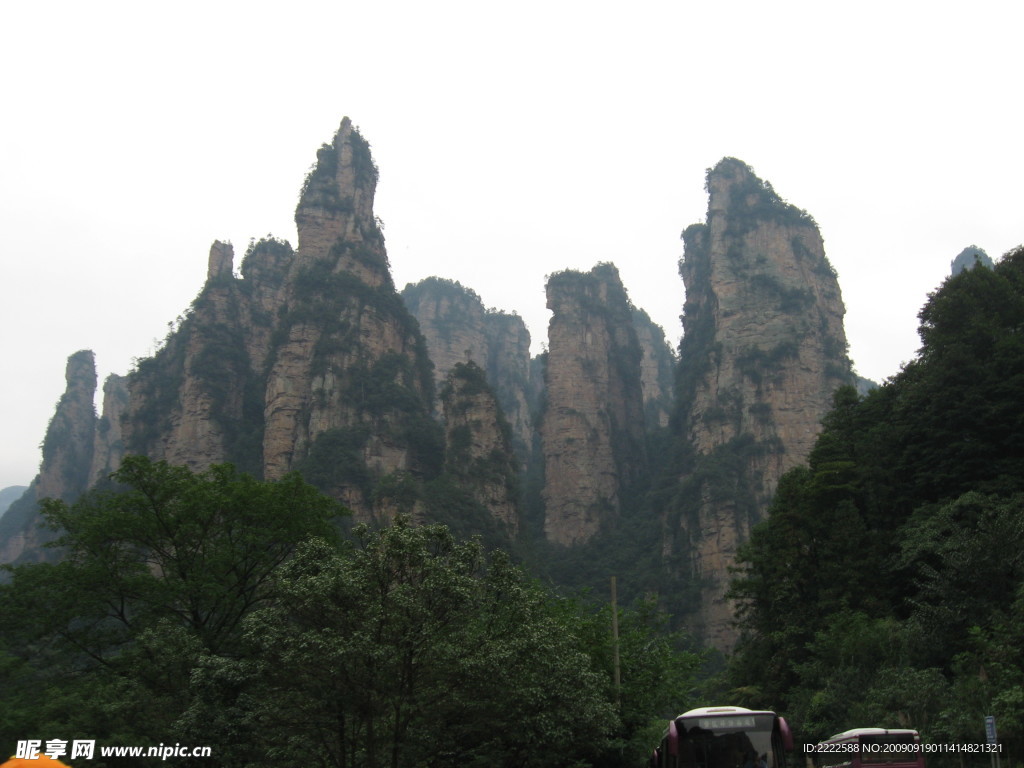 名山