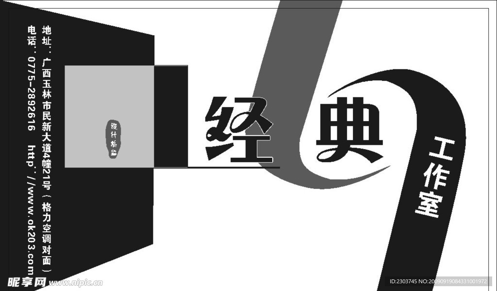名片