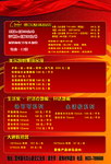 家世界彩页