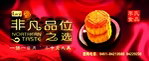 李氏食品