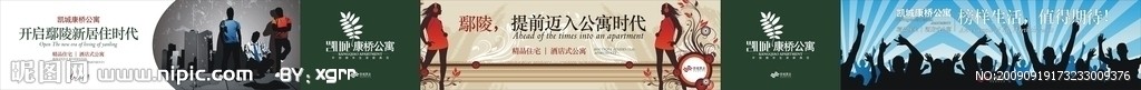 凯城康桥公寓