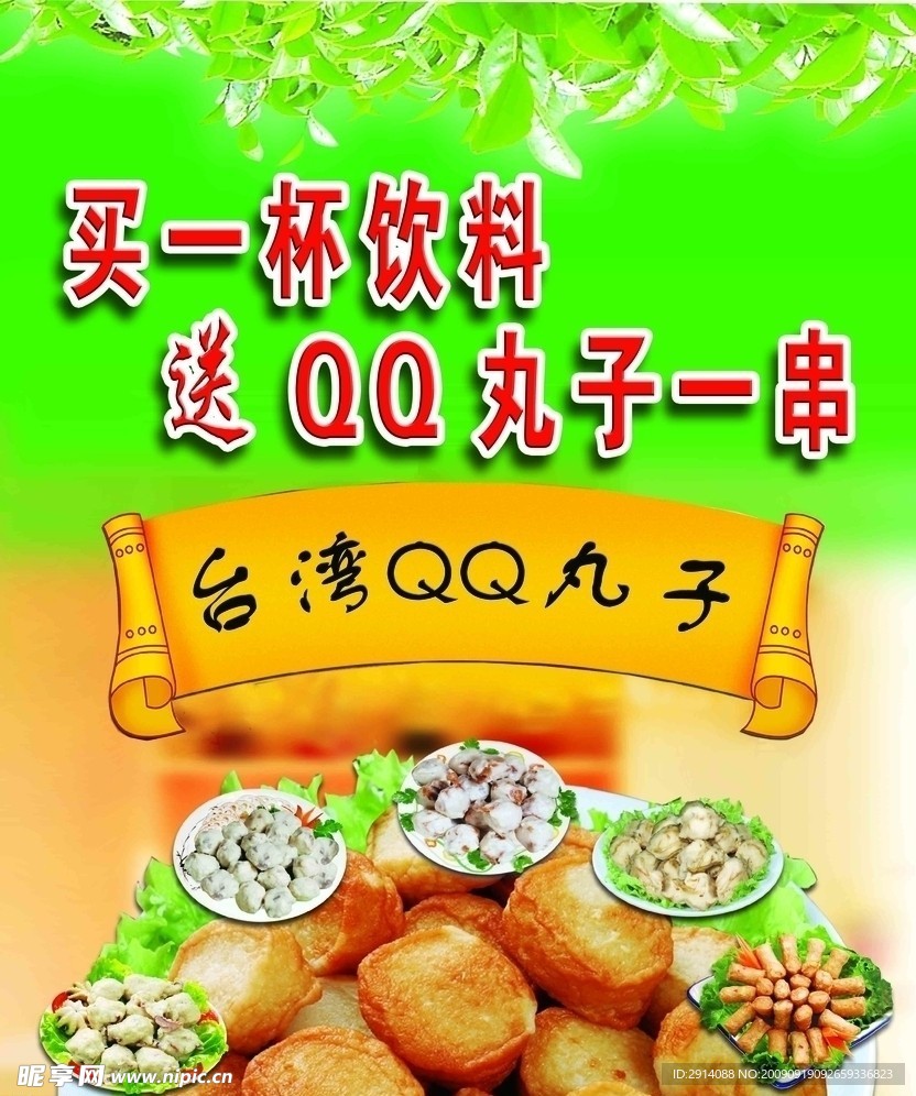 海报
