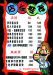 发道价格表