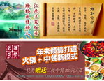 消费券