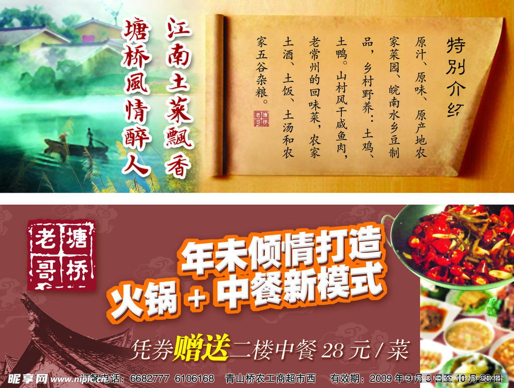 消费券