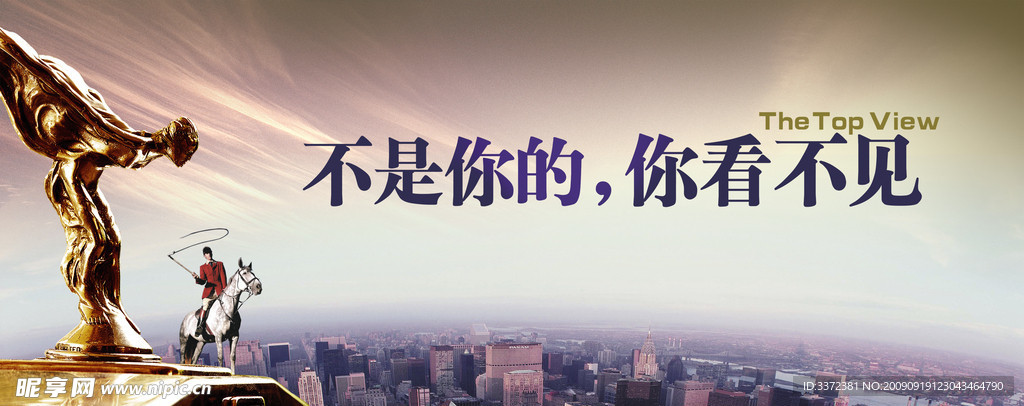 广告