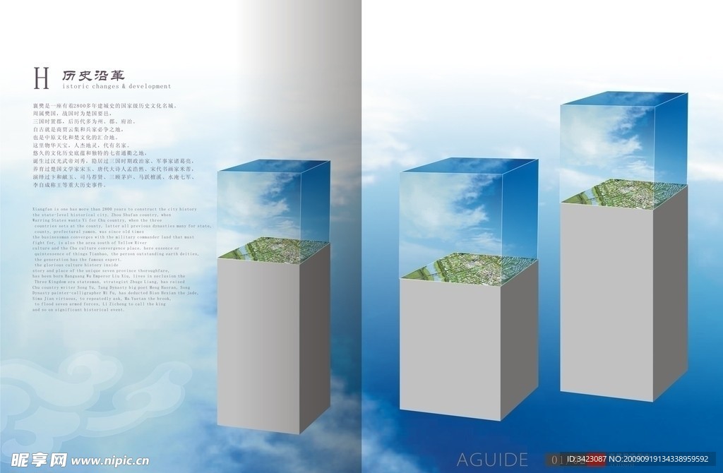 画册