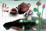 茶文化