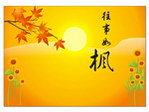中秋节模板