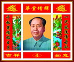 中堂