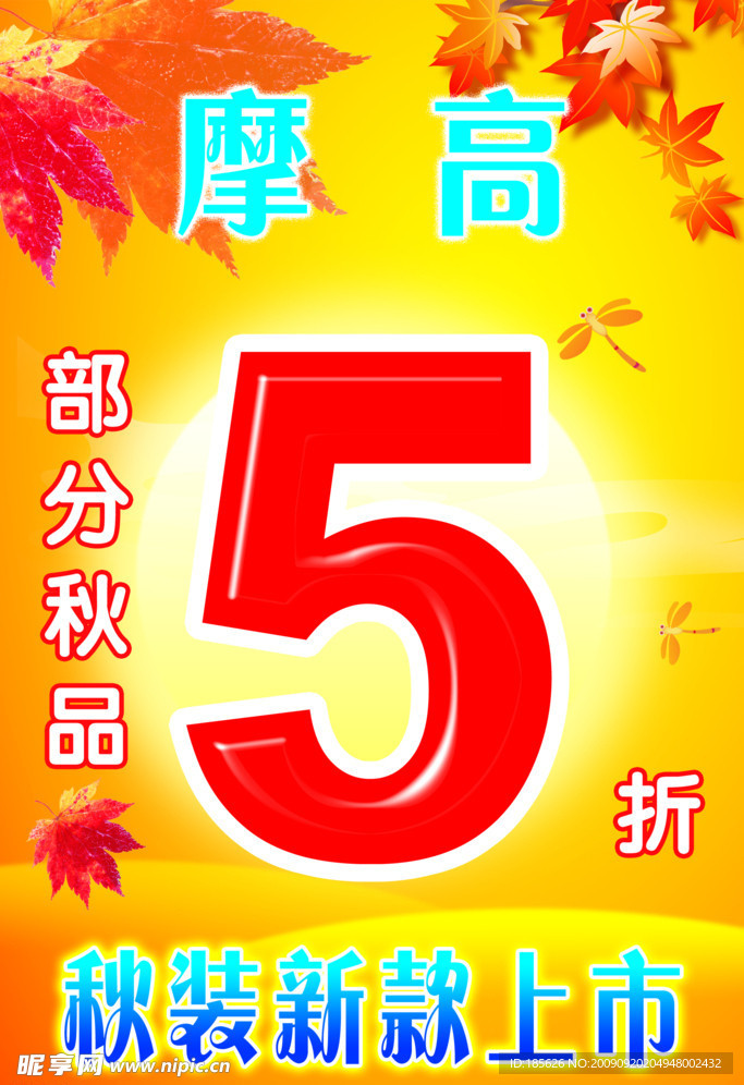 吊旗