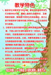 潜能奥数正面