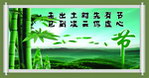 校园 廉政 文化